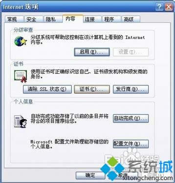 windows xpϵyνieԄӰb