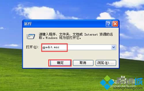 winxp系統(tǒng)設(shè)置計(jì)劃任務(wù)程序提示“因?yàn)闊o法設(shè)置賬戶信息指定的錯(cuò)誤0x80070005”怎么辦 winxp系統(tǒng)設(shè)置計(jì)劃任務(wù)程序提示“因?yàn)闊o法設(shè)置賬戶信息指定的錯(cuò)誤0x80070005”怎么辦