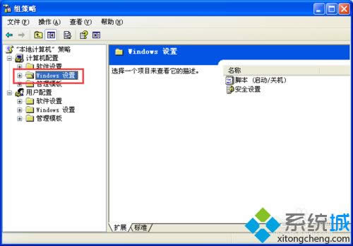 winxp系統(tǒng)設(shè)置計(jì)劃任務(wù)程序提示“因?yàn)闊o法設(shè)置賬戶信息指定的錯(cuò)誤0x80070005”怎么辦 winxp系統(tǒng)設(shè)置計(jì)劃任務(wù)程序提示“因?yàn)闊o法設(shè)置賬戶信息指定的錯(cuò)誤0x80070005”怎么辦
