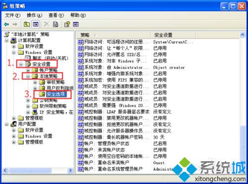 winxp系統(tǒng)設(shè)置計(jì)劃任務(wù)程序提示“因?yàn)闊o法設(shè)置賬戶信息指定的錯(cuò)誤0x80070005”怎么辦 winxp系統(tǒng)設(shè)置計(jì)劃任務(wù)程序提示“因?yàn)闊o法設(shè)置賬戶信息指定的錯(cuò)誤0x80070005”怎么辦