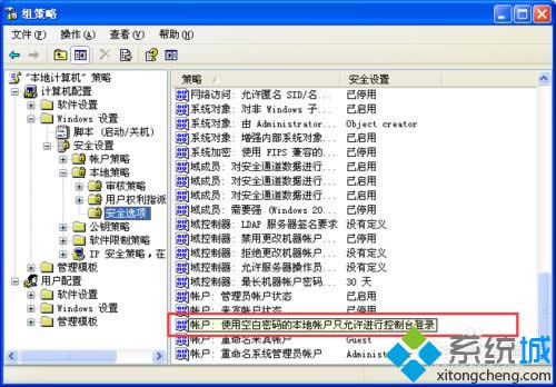 winxp系統(tǒng)設(shè)置計(jì)劃任務(wù)程序提示“因?yàn)闊o法設(shè)置賬戶信息指定的錯(cuò)誤0x80070005”怎么辦 winxp系統(tǒng)設(shè)置計(jì)劃任務(wù)程序提示“因?yàn)闊o法設(shè)置賬戶信息指定的錯(cuò)誤0x80070005”怎么辦