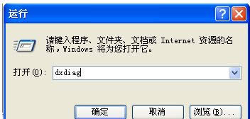 XP系統(tǒng)打開顯卡加速功能的方法 XP系統(tǒng)打開顯卡加速功能的方法