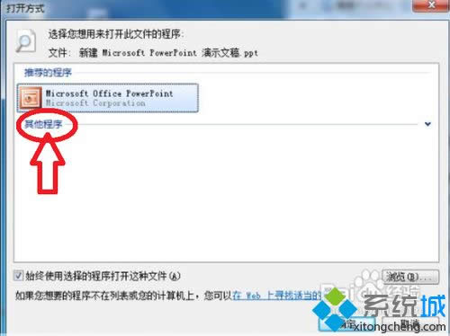 XP系統(tǒng)下dxf文件用什么軟件打開【圖文】 XP系統(tǒng)下dxf文件用什么軟件打開【圖文】