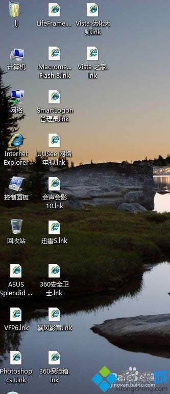 XP系統(tǒng)桌面圖標(biāo)都變成lnk后綴怎么恢復(fù) XP系統(tǒng)桌面圖標(biāo)都變成lnk后綴怎么恢復(fù)