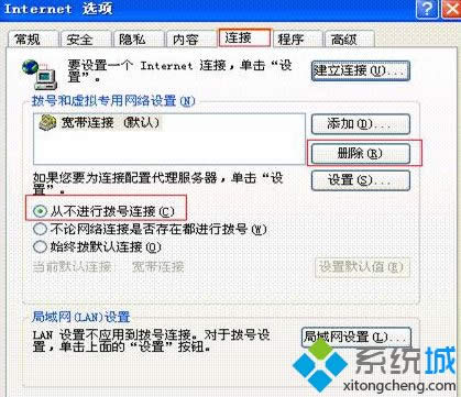 winxp系統(tǒng)下路由器提示該地址無效如何解決 winxp系統(tǒng)下路由器提示該地址無效如何解決
