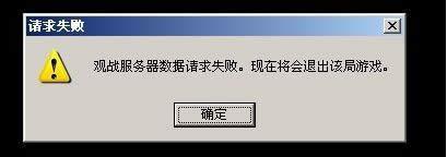 xp系統(tǒng)玩lol游戲不能觀戰(zhàn)的解決方法 xp系統(tǒng)玩lol游戲不能觀戰(zhàn)的解決方法