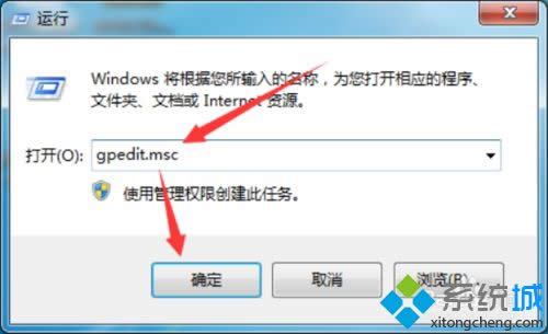win7系統(tǒng)下IE瀏覽器如何“禁用定期檢查Intermet Explorer軟件更新” win7系統(tǒng)下IE瀏覽器如何“禁用定期檢查Intermet Explorer軟件更新”