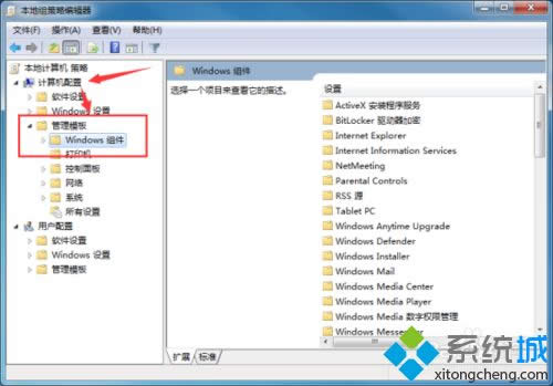 win7系統(tǒng)下IE瀏覽器如何“禁用定期檢查Intermet Explorer軟件更新” win7系統(tǒng)下IE瀏覽器如何“禁用定期檢查Intermet Explorer軟件更新”