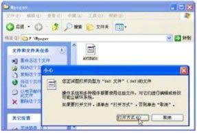 XP系統(tǒng)讓Media Player自動(dòng)識(shí)別VCD文件的設(shè)置方法 XP系統(tǒng)讓Media Player自動(dòng)識(shí)別VCD文件的設(shè)置方法