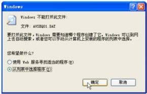 XP系統(tǒng)讓Media Player自動(dòng)識(shí)別VCD文件的設(shè)置方法 XP系統(tǒng)讓Media Player自動(dòng)識(shí)別VCD文件的設(shè)置方法