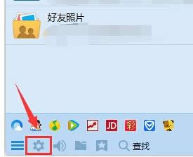 XP系統(tǒng)中怎么打開qq表情文件夾【圖文】 XP系統(tǒng)中怎么打開qq表情文件夾【圖文】