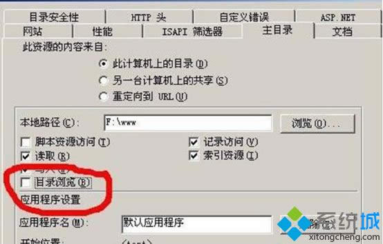 winxp系統(tǒng)打開網(wǎng)頁出現(xiàn)http錯誤403如何解決 winxp系統(tǒng)打開網(wǎng)頁出現(xiàn)http錯誤403如何解決