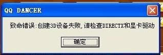 XPϵyʾ3DOʧՈzDIRECT@ӡôk
