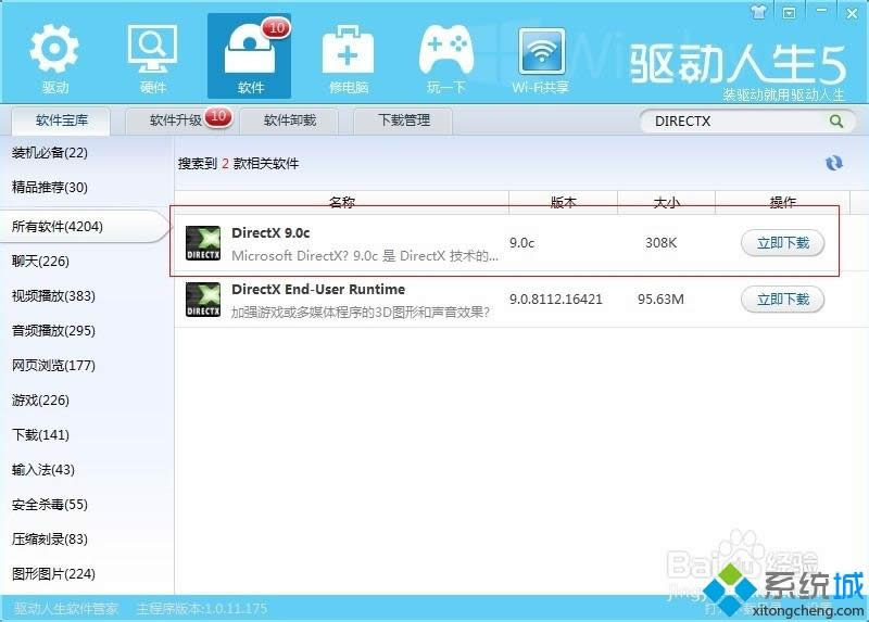 XPϵyʾ3DOʧՈzDIRECT@ӡôk