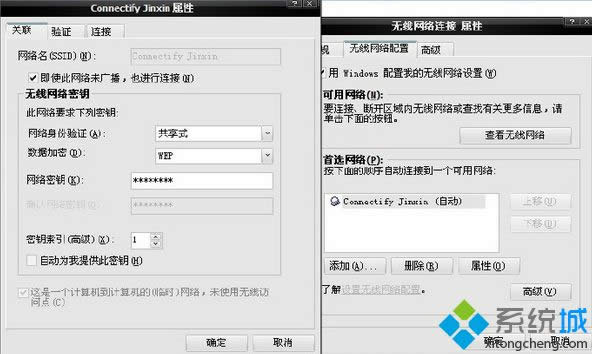 winxp系統(tǒng)下160WiFi無法開啟熱點(diǎn)怎么解決 winxp系統(tǒng)下160WiFi無法開啟熱點(diǎn)怎么解決