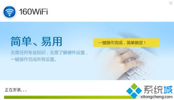 winxp系統(tǒng)下160WiFi無法開啟熱點(diǎn)怎么解決 winxp系統(tǒng)下160WiFi無法開啟熱點(diǎn)怎么解決