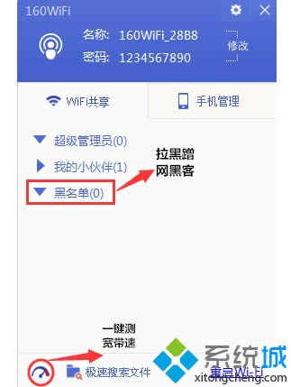 winxp系統(tǒng)下160WiFi無法開啟熱點(diǎn)怎么解決 winxp系統(tǒng)下160WiFi無法開啟熱點(diǎn)怎么解決