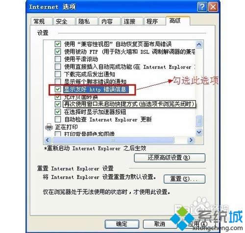 xp系統(tǒng)顯示“服務(wù)器錯(cuò)誤500”的兩種方法 xp系統(tǒng)顯示“服務(wù)器錯(cuò)誤500”的兩種方法