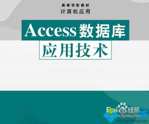 xp系統(tǒng)顯示“服務(wù)器錯(cuò)誤500”的兩種方法 xp系統(tǒng)顯示“服務(wù)器錯(cuò)誤500”的兩種方法