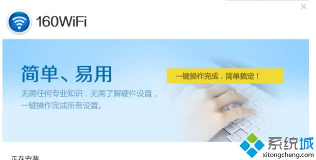 XP系統(tǒng)使用360修復(fù)漏洞后出現(xiàn)藍(lán)屏的解決方法 XP系統(tǒng)使用360修復(fù)漏洞后出現(xiàn)藍(lán)屏的解決方法