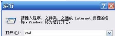 XP系統(tǒng)開機出現(xiàn)藍屏提示錯誤代碼0x00000024怎么辦 XP系統(tǒng)開機出現(xiàn)藍屏提示錯誤代碼0x00000024怎么辦