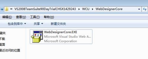 XP系統(tǒng)安裝vs2008失敗怎么辦|XP系統(tǒng)安裝vs2008失敗的解決方法 XP系統(tǒng)安裝vs2008失敗怎么辦|XP系統(tǒng)安裝vs2008失敗的解決方法