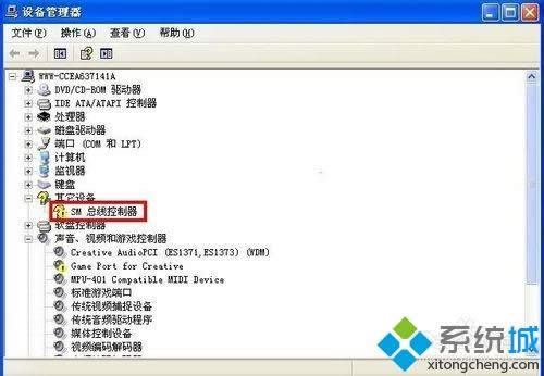 XP系統(tǒng)啟動不了apple mobile device的解決方法 XP系統(tǒng)啟動不了apple mobile device的解決方法