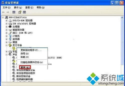 XP系統(tǒng)啟動不了apple mobile device的解決方法 XP系統(tǒng)啟動不了apple mobile device的解決方法