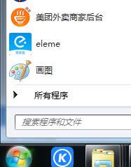 XP系統(tǒng)視頻文件刪除不了怎么辦 XP系統(tǒng)視頻文件刪除不了怎么辦
