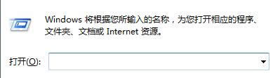 XP系統(tǒng)每次開機(jī)自動彈出一個文本文檔的解決方法 XP系統(tǒng)每次開機(jī)自動彈出一個文本文檔的解決方法