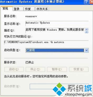 WinXP系統(tǒng)怎么關(guān)閉ekrn.exe|WinXP系統(tǒng)關(guān)閉ekrn.exe的方法 WinXP系統(tǒng)怎么關(guān)閉ekrn.exe|WinXP系統(tǒng)關(guān)閉ekrn.exe的方法