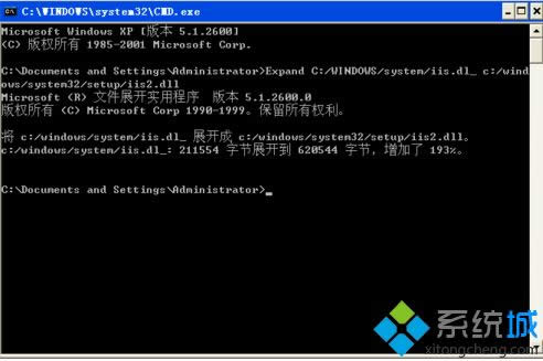 winxp系統(tǒng)下IIS6.0安裝不成功怎么辦 winxp系統(tǒng)下IIS6.0安裝不成功怎么辦