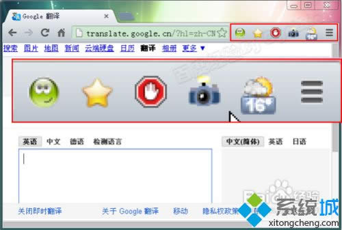 XP系統(tǒng)怎么打開crx文件|XP系統(tǒng)打開crx文件的方法 XP系統(tǒng)怎么打開crx文件|XP系統(tǒng)打開crx文件的方法