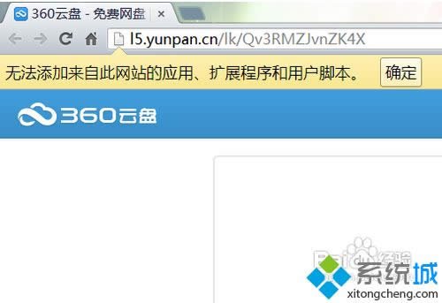 XP系統(tǒng)怎么打開crx文件|XP系統(tǒng)打開crx文件的方法 XP系統(tǒng)怎么打開crx文件|XP系統(tǒng)打開crx文件的方法