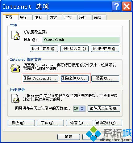 XP系統(tǒng)瀏覽器無法打開https網(wǎng)站怎么解決 XP系統(tǒng)瀏覽器無法打開https網(wǎng)站怎么解決