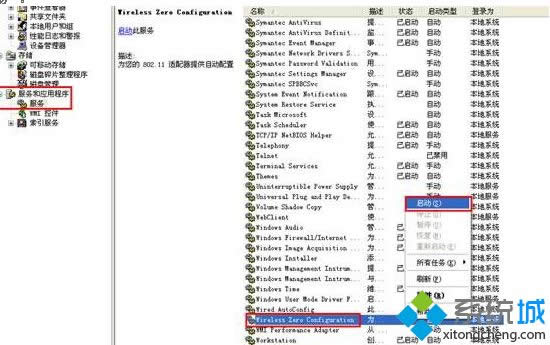 windows xpϵy(tng)ΆӺͲ鿴oWj