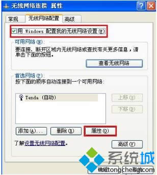windows xpϵy(tng)ΆӺͲ鿴oWj
