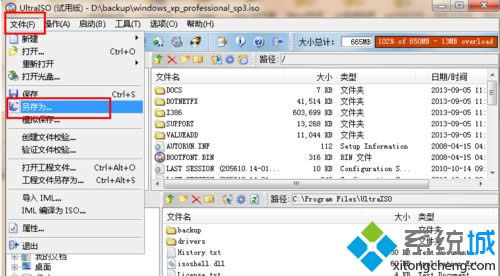 windows xpϵyôisoDQRimgʽ