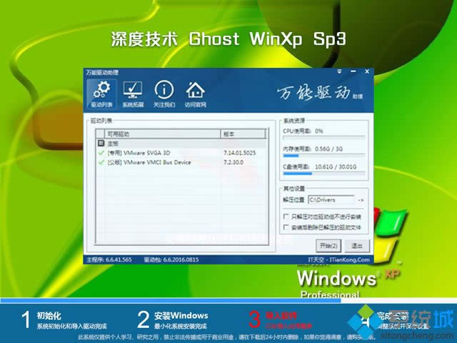 xp sp3d|ȼg(sh)winxp sp3isod2018