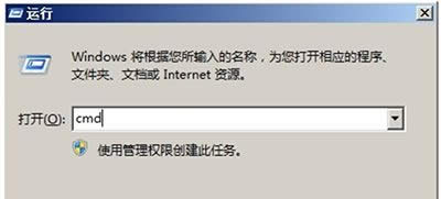XP系統(tǒng)用鍵盤關(guān)機(jī)的小技巧【圖文】 XP系統(tǒng)用鍵盤關(guān)機(jī)的小技巧【圖文】