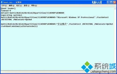 XP系統(tǒng)最佳外觀沒有了怎么辦 XP系統(tǒng)最佳外觀沒有了怎么辦
