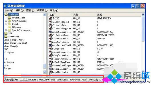 XP系統(tǒng)用鍵盤關(guān)機(jī)的小技巧【圖文】 XP系統(tǒng)用鍵盤關(guān)機(jī)的小技巧【圖文】