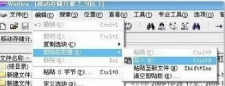 XP系統(tǒng)電腦插入U盤提示“磁盤未被格式化”的解決方法 XP系統(tǒng)電腦插入U盤提示“磁盤未被格式化”的解決方法