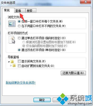 XP系統(tǒng)開(kāi)機(jī)總提示C:\\boot.ini文件.無(wú)法更改操作系統(tǒng)怎么辦 XP系統(tǒng)開(kāi)機(jī)總提示C:\\boot.ini文件.無(wú)法更改操作系統(tǒng)怎么辦