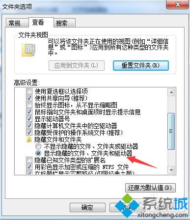 XP系統(tǒng)開(kāi)機(jī)總提示C:\\boot.ini文件.無(wú)法更改操作系統(tǒng)怎么辦 XP系統(tǒng)開(kāi)機(jī)總提示C:\\boot.ini文件.無(wú)法更改操作系統(tǒng)怎么辦