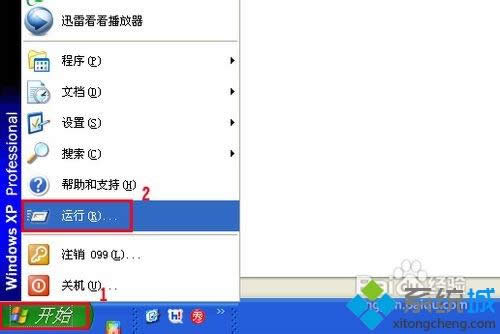 xp系統(tǒng)禁用“Windows漫游”的方法 xp系統(tǒng)禁用“Windows漫游”的方法