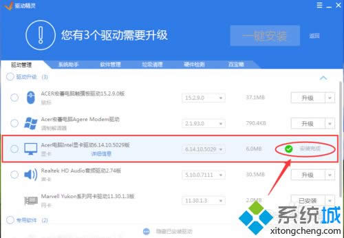 xp系統(tǒng)下提示igxprd32顯示驅(qū)動程序已經(jīng)停止正常工作怎么辦 xp系統(tǒng)下提示igxprd32顯示驅(qū)動程序已經(jīng)停止正常工作怎么辦
