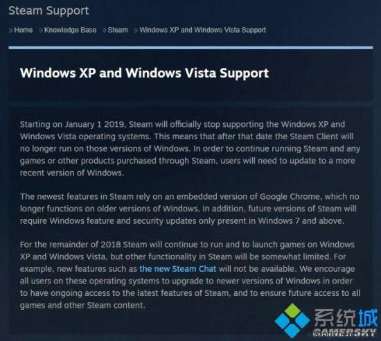 Steam游戲平臺(tái)明年停止對(duì)Windows XP和Windows Vista操作系統(tǒng)的支持 Steam游戲平臺(tái)明年停止對(duì)Windows XP和Windows Vista操作系統(tǒng)的支持