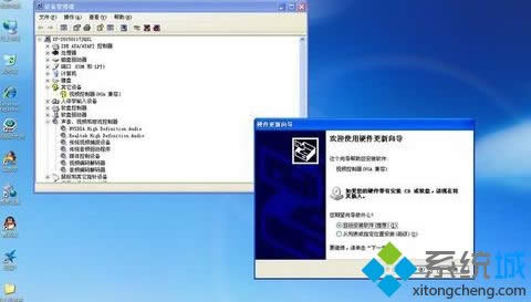 windows xp系統(tǒng)安裝顯卡驅(qū)動的方法 windows xp系統(tǒng)安裝顯卡驅(qū)動的方法