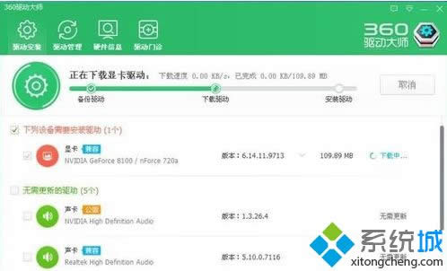 windows xp系統(tǒng)安裝顯卡驅(qū)動的方法 windows xp系統(tǒng)安裝顯卡驅(qū)動的方法